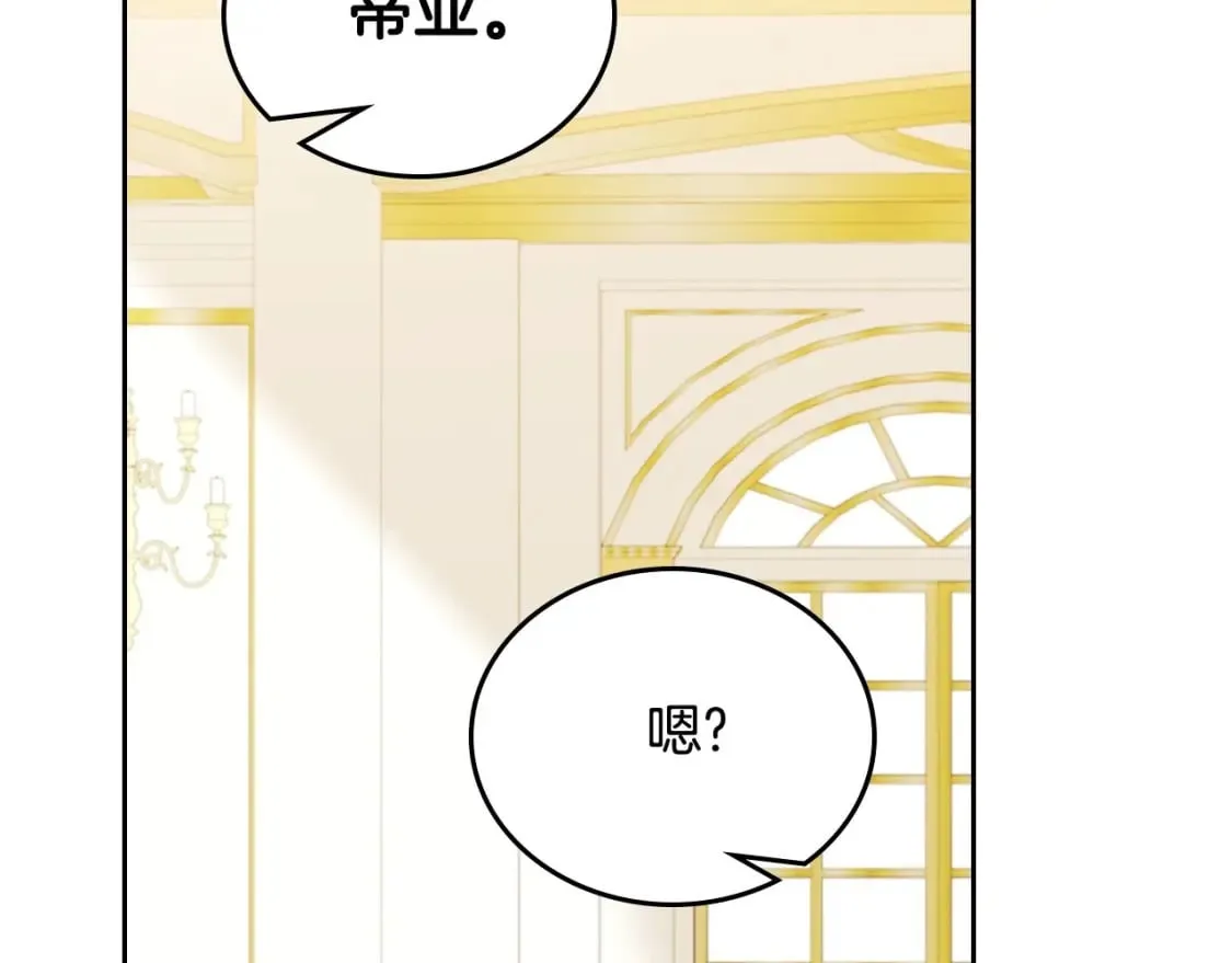 第130话 下次你就告诉我226