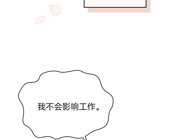 第30话 世俗与坚韧125