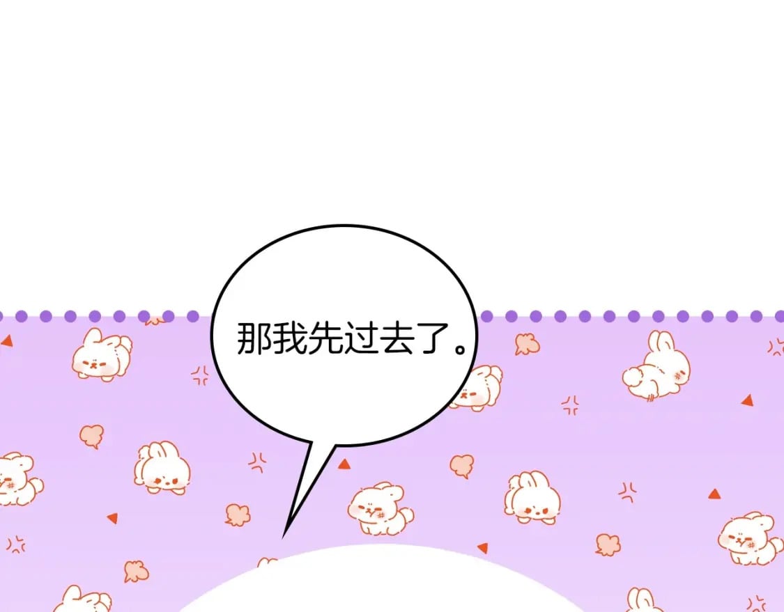 第106话 混社交界也不是很难嘛71