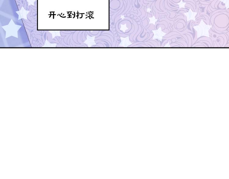 第42话 我…一直在等你37