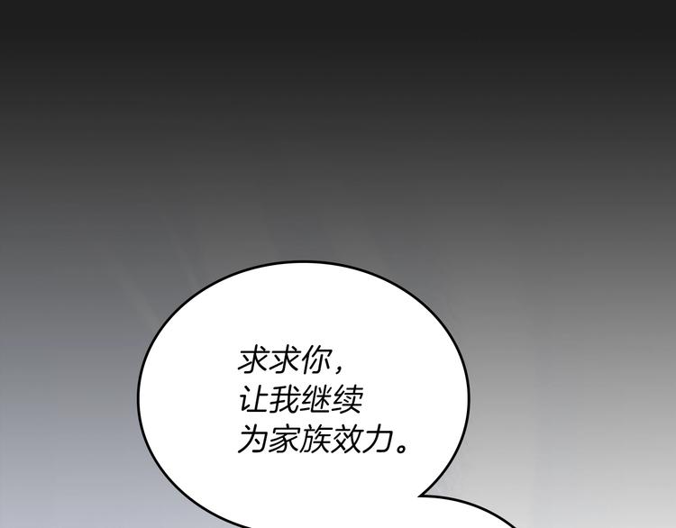 第1话 家族之伤131