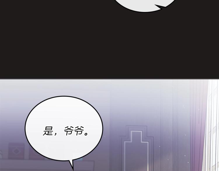 第44话 朗巴帝的情报员9
