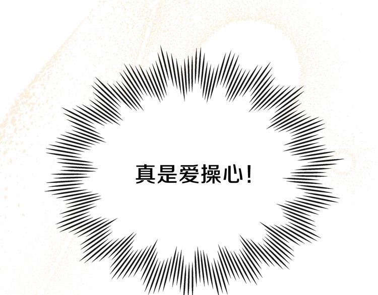 第10话 贫民窟里的天才58