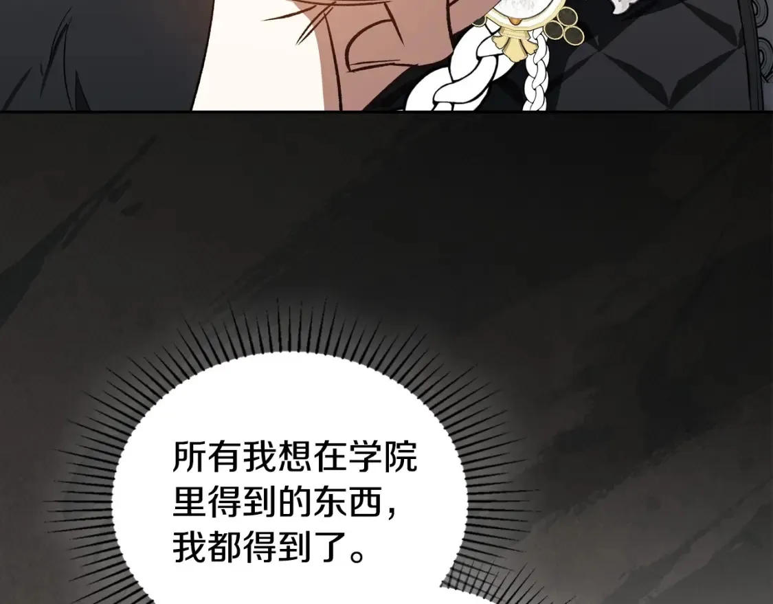 第133话 缺一不可的东西111