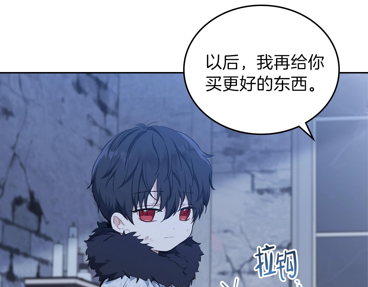 第49话 相互守护108