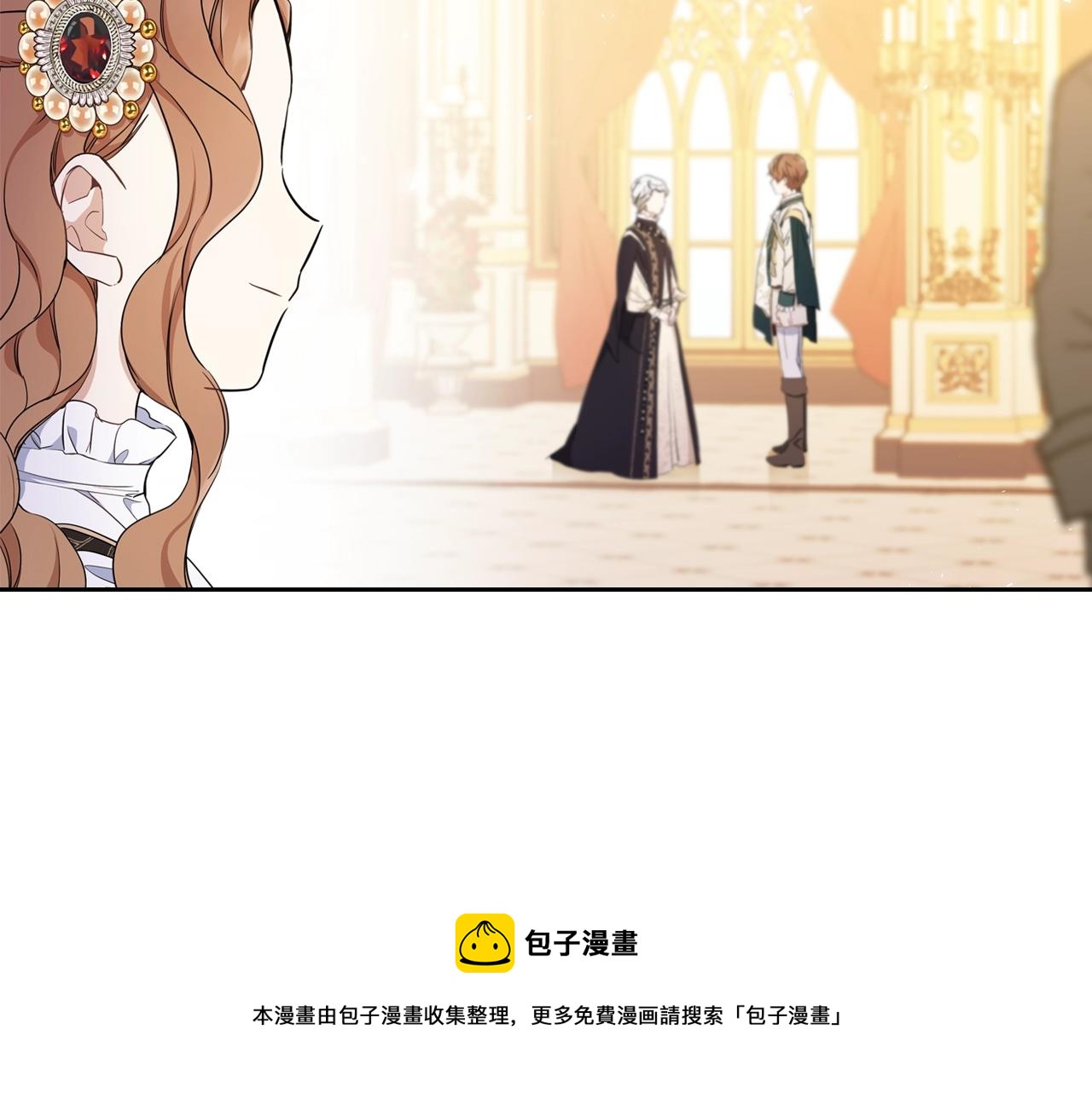 第57话 露台的秘密168