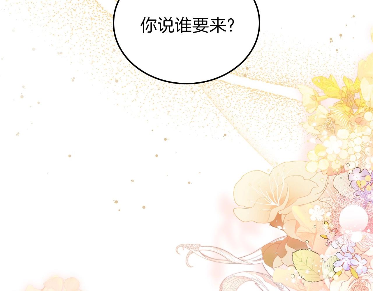 第64话 父亲的肩膀5