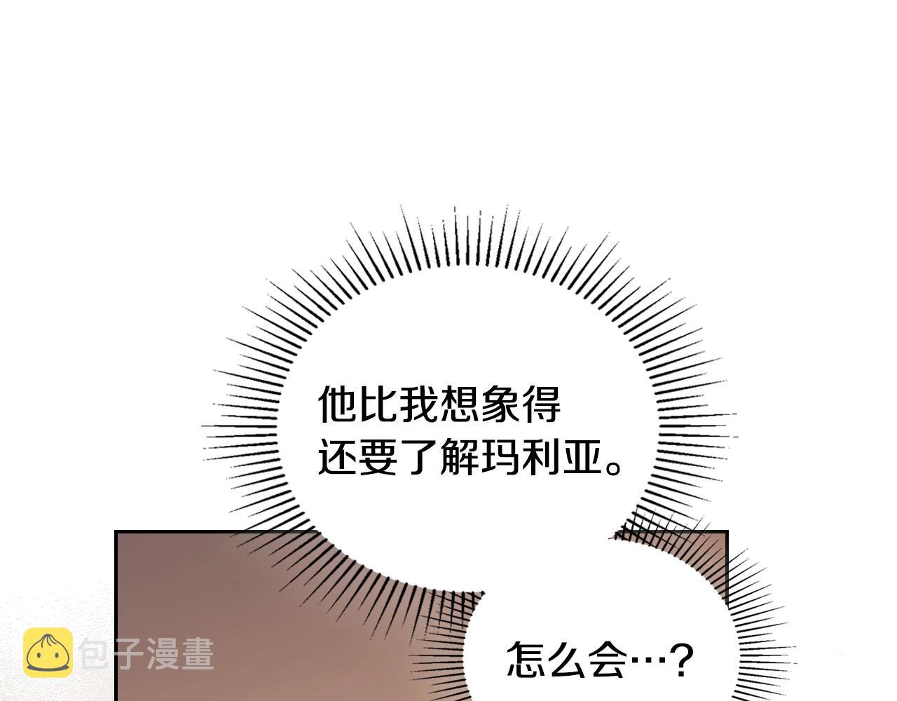 第89话 你有什么想说的34