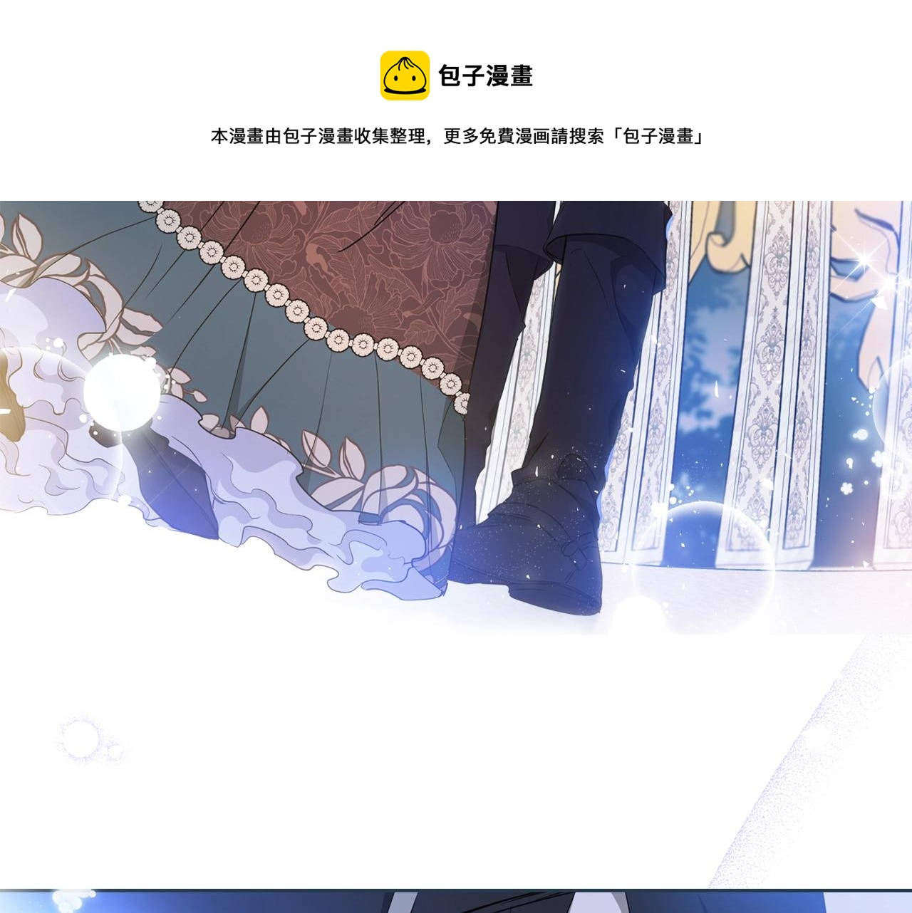 第57话 露台的秘密192
