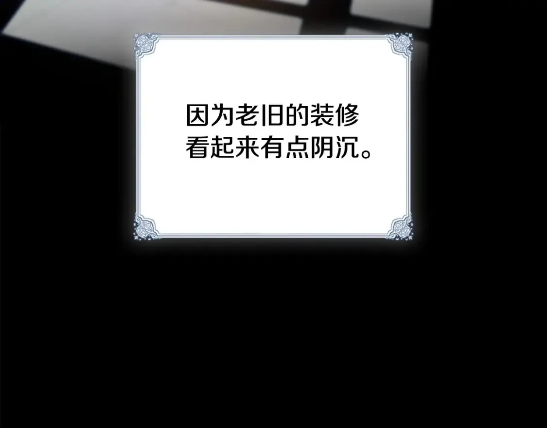 第136话 “送货上门”23