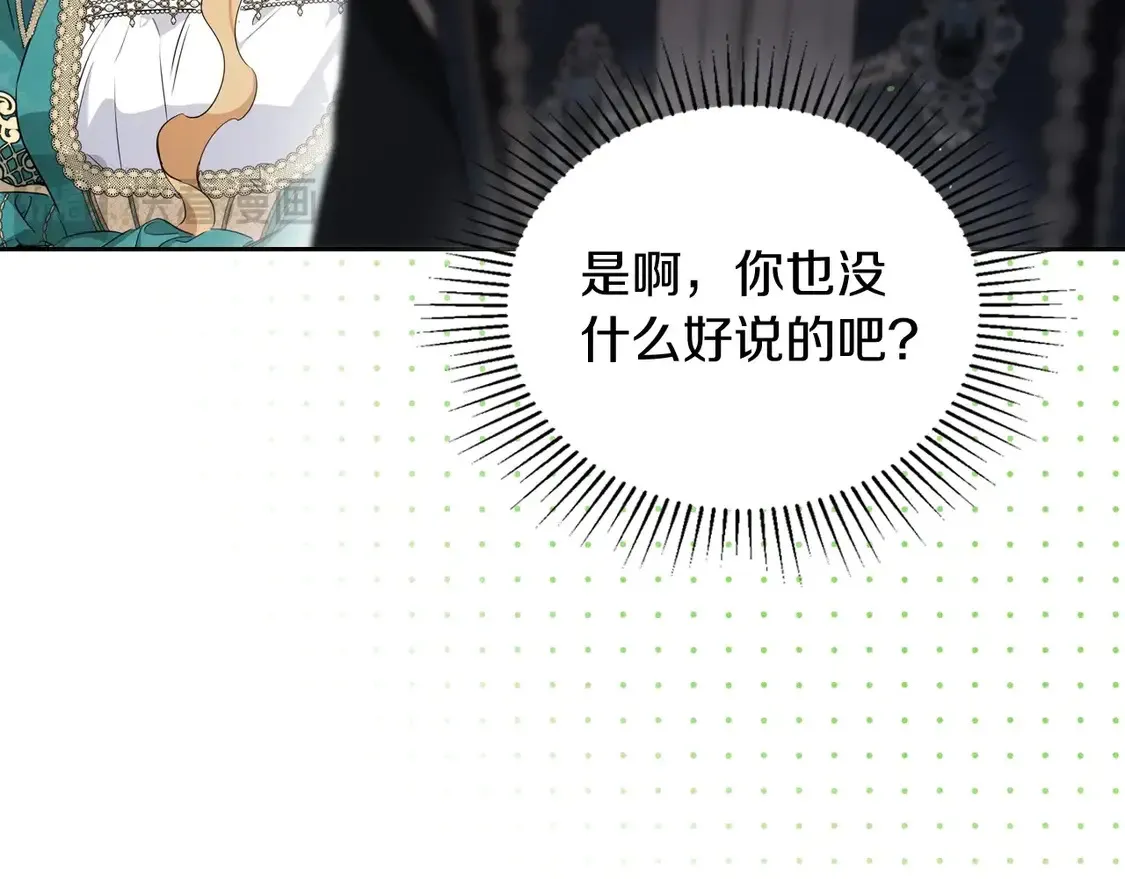第139话 谢谢你珍惜我送的一切192