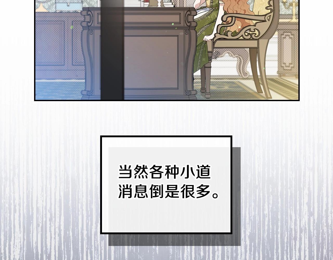 第84话 你们是什么关系45