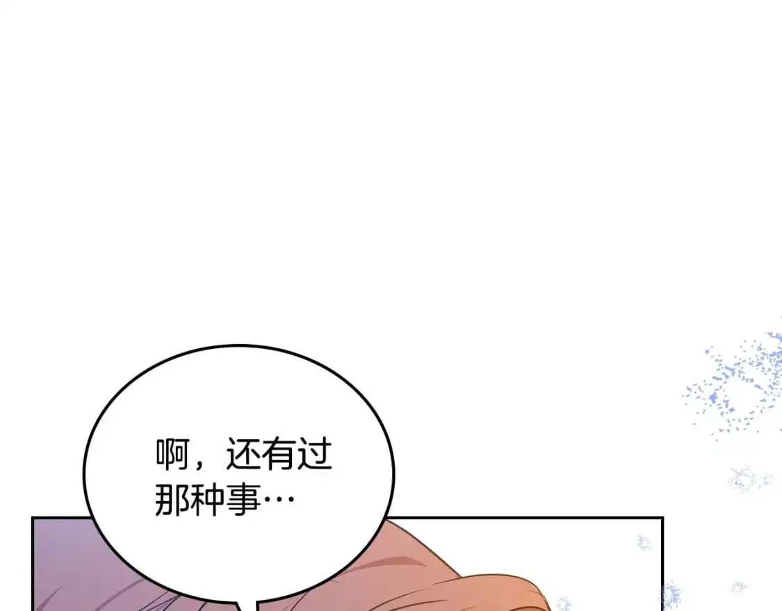 第128话 紫宝石戒指136