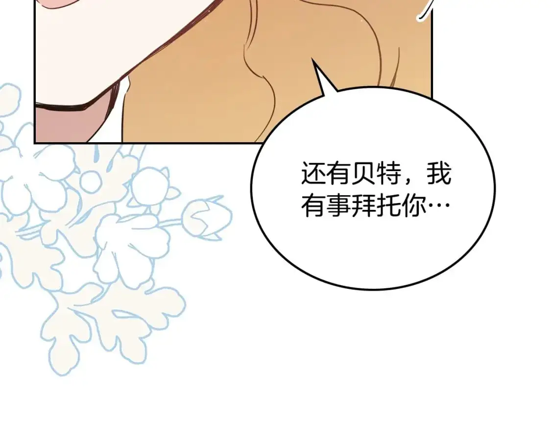 第121话 伪造支票157