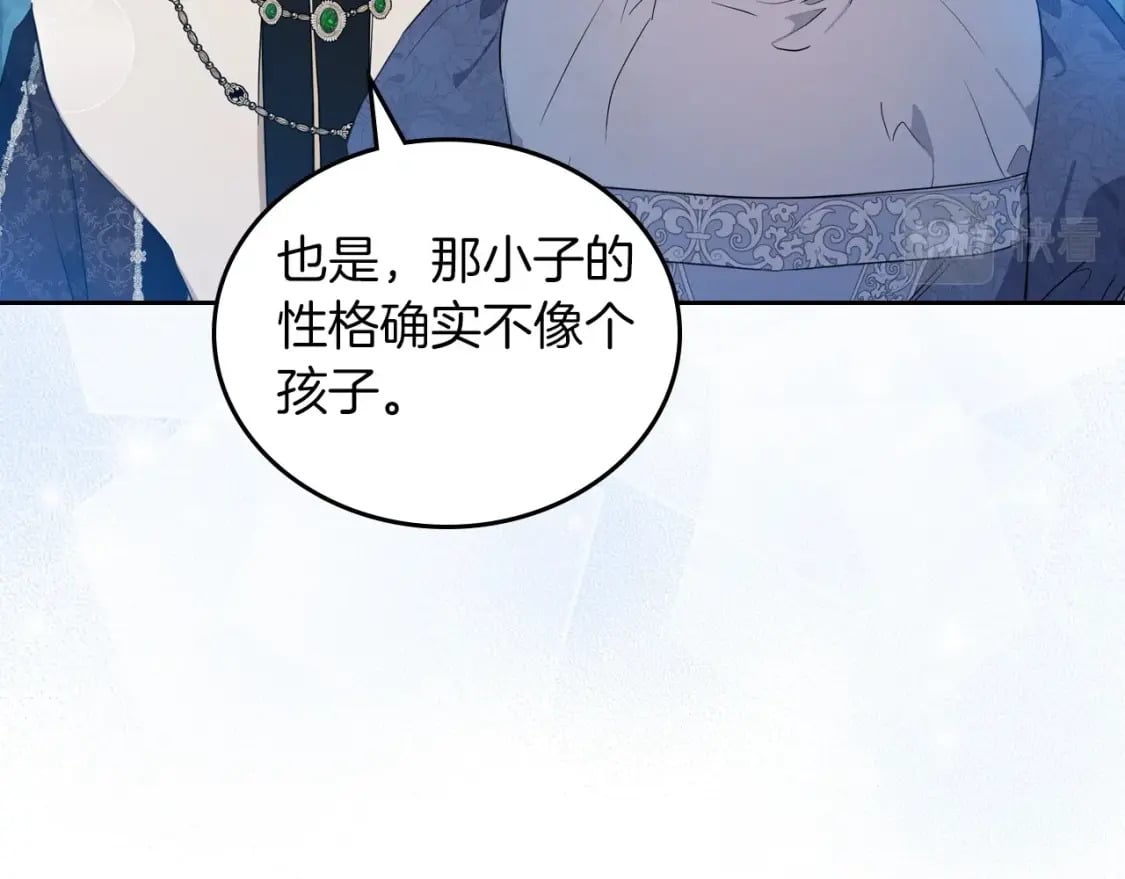 第104话 夺走他们最在乎的东西96