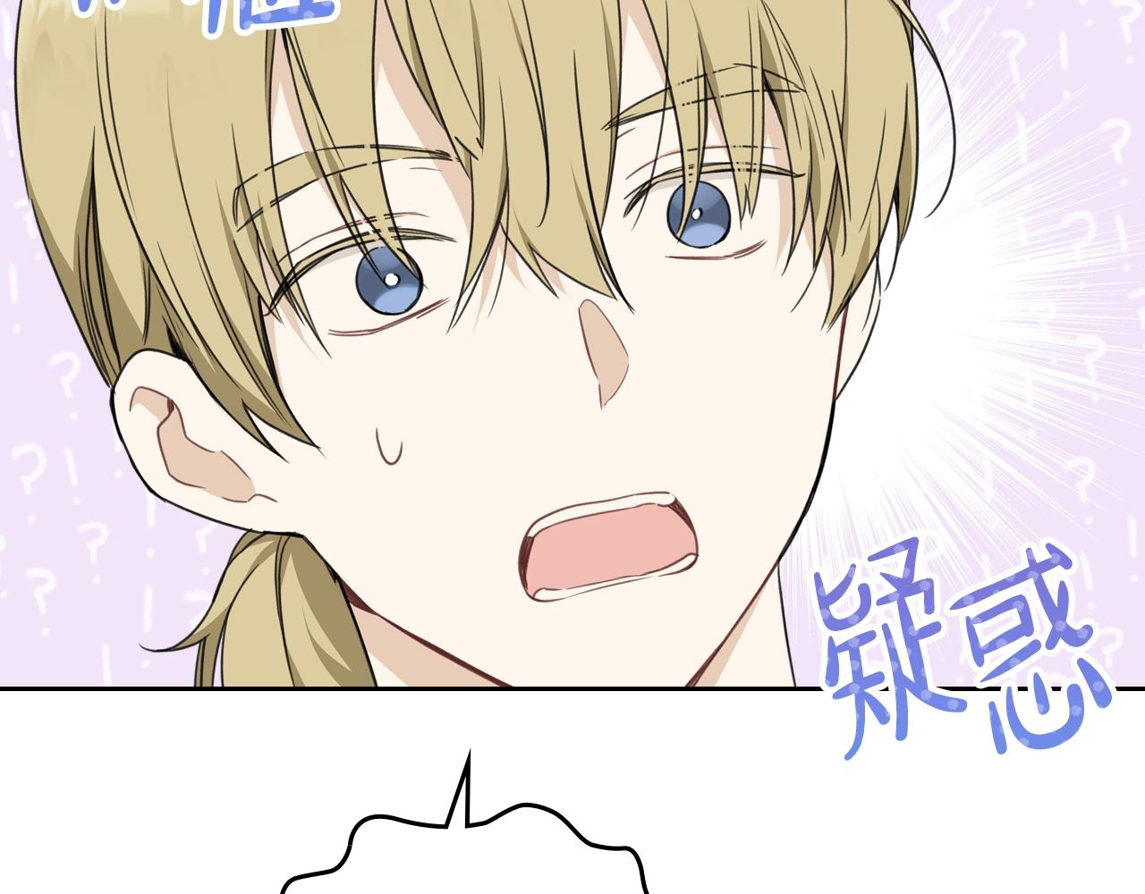 第54话 风起云涌的宴会94