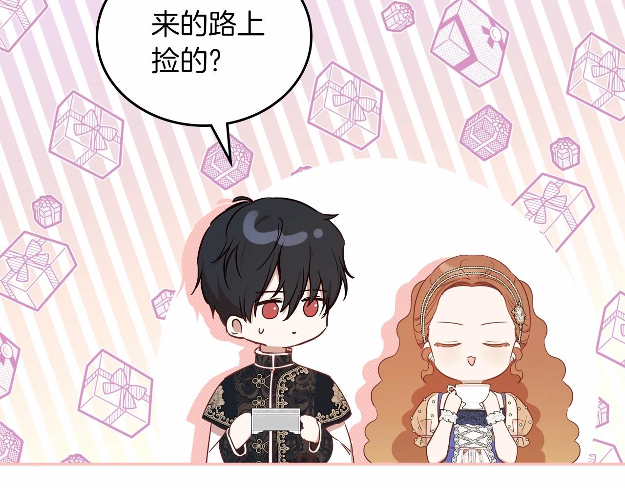 第87话 你只要做你想做的40
