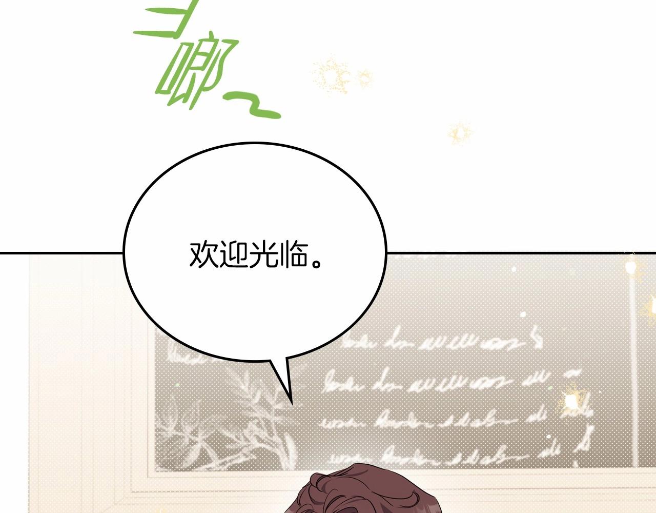 第80话 挥金如土的快乐79