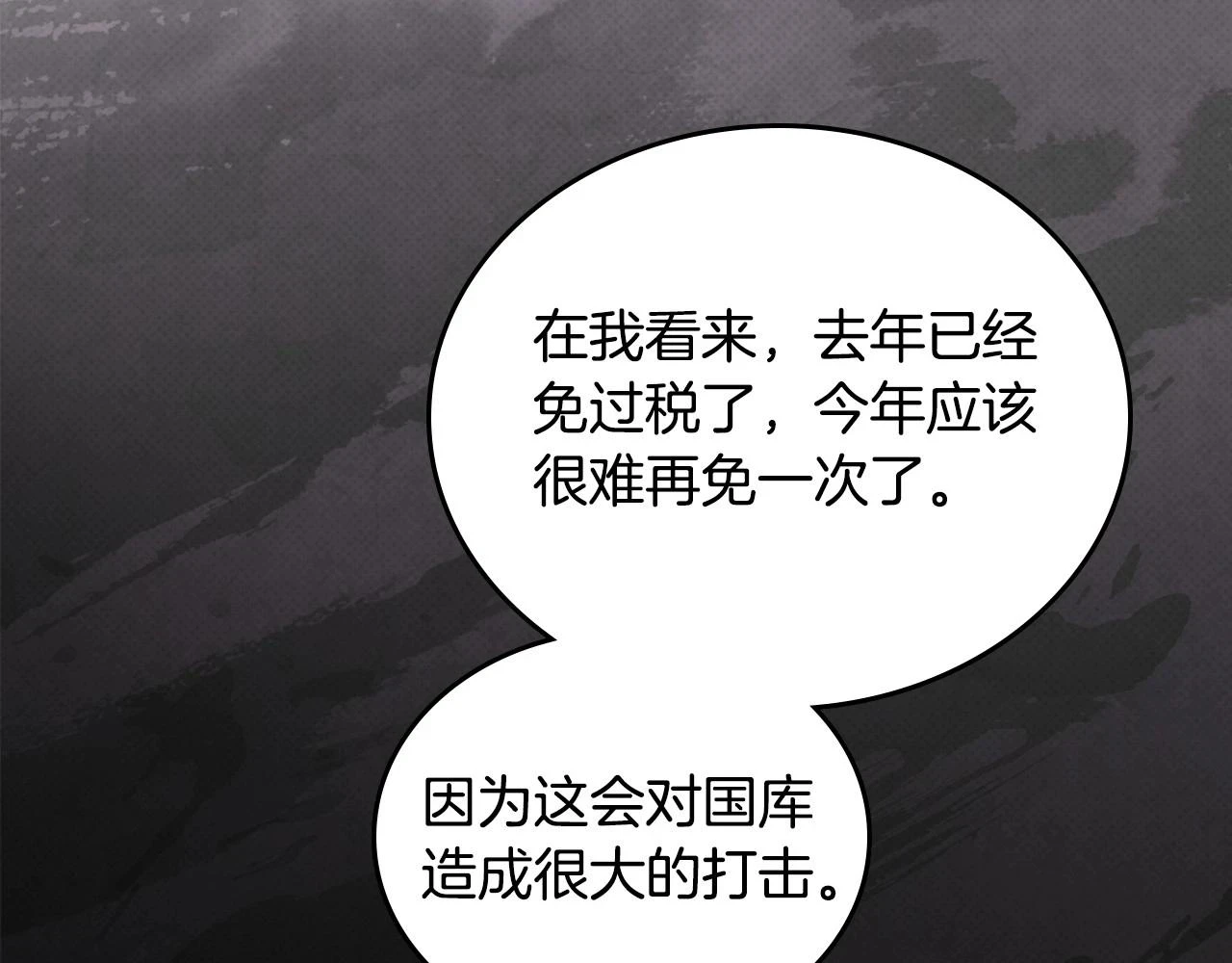 第99话 谈判场183