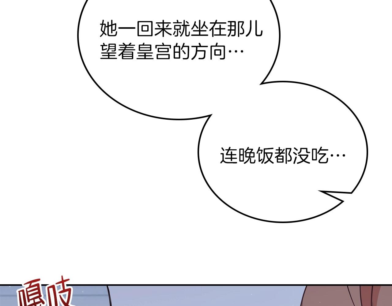 第72话 最后的希望157