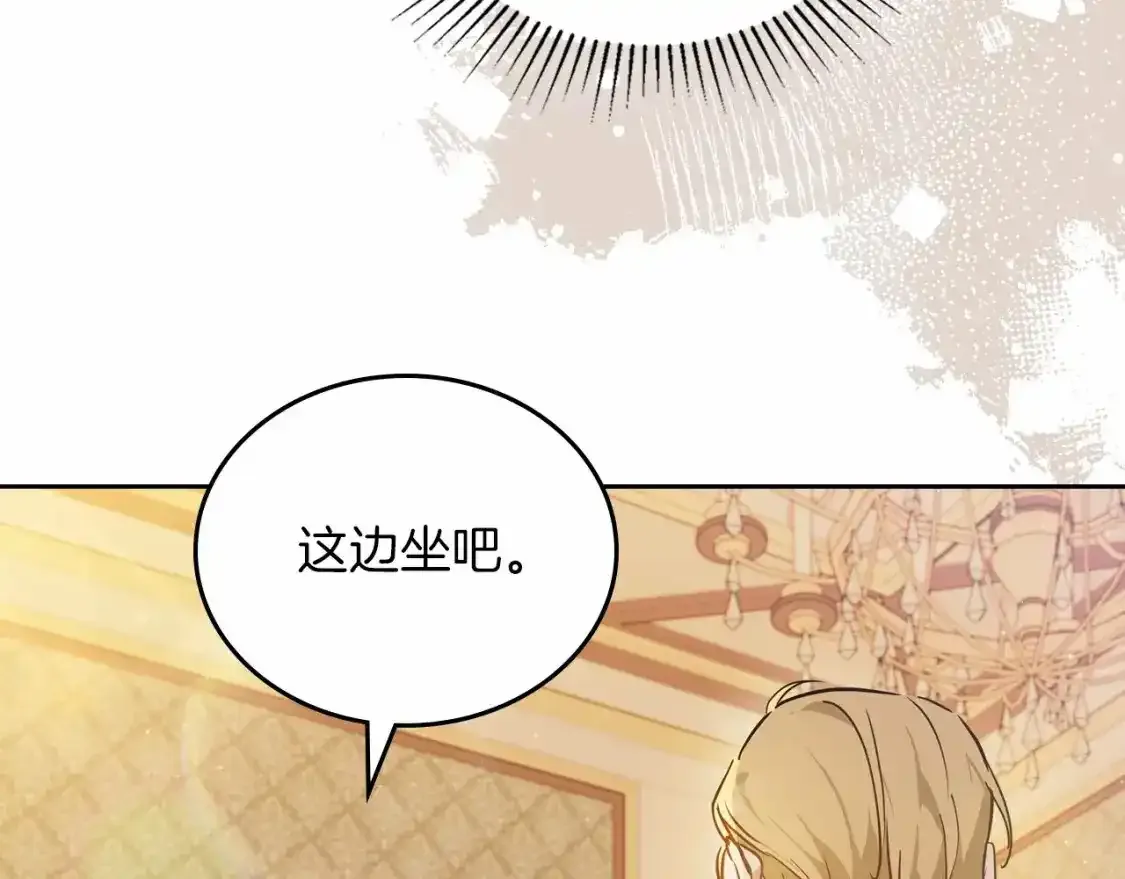 第88话 钻石胸针177