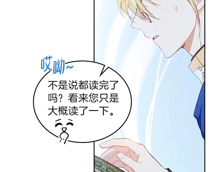 第6话 反将一军135