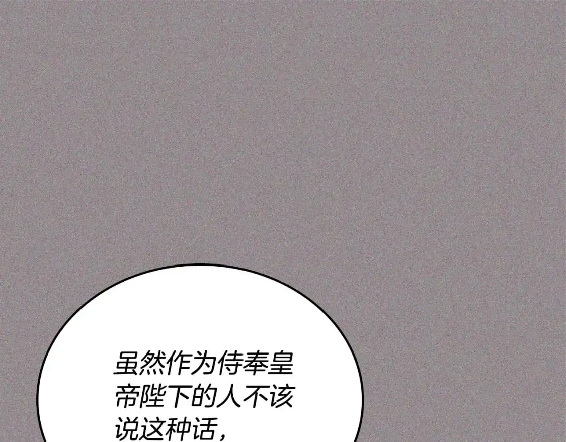 第127话 信的主人公125