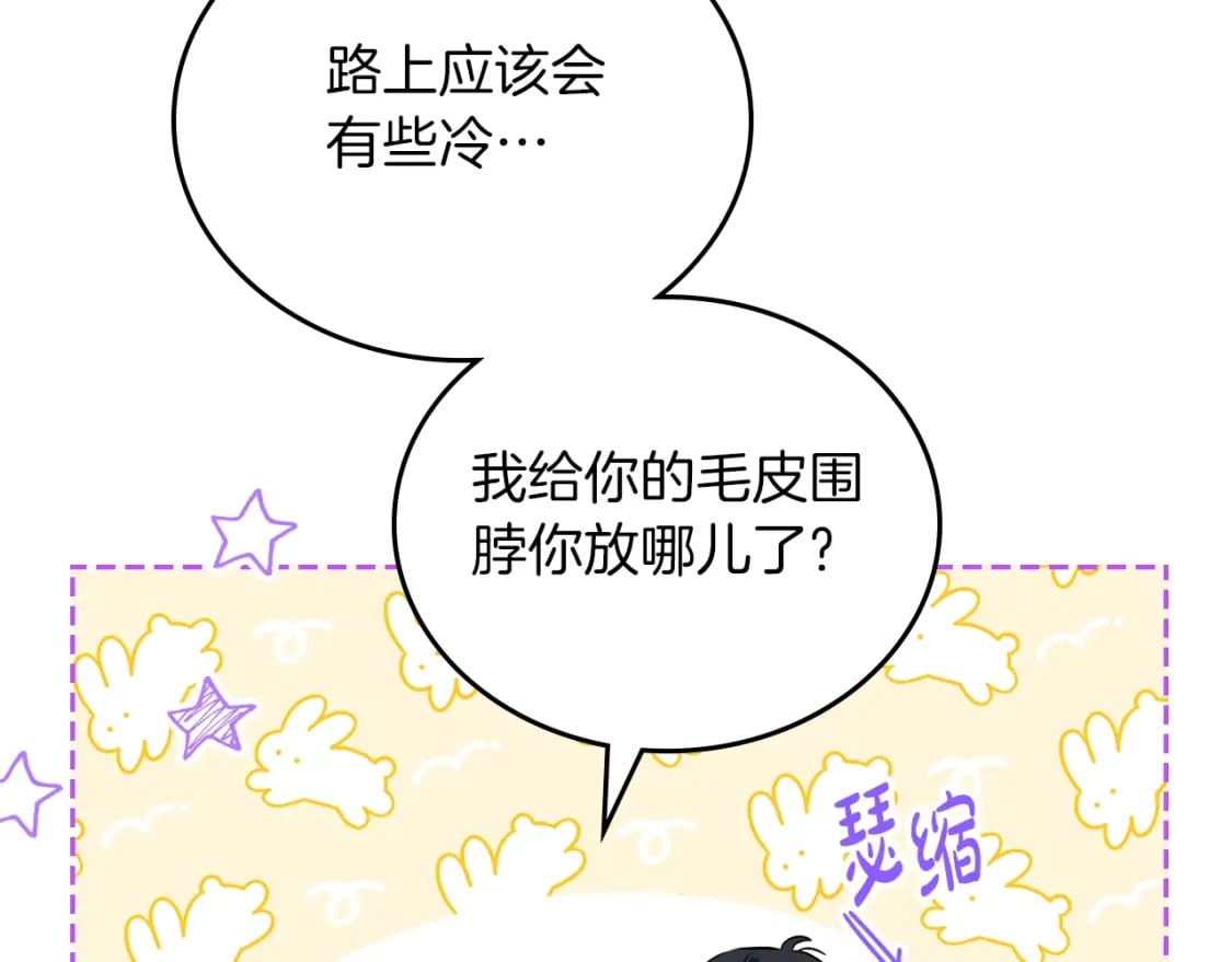 第117话 蒂亚，你不可以忘记我221