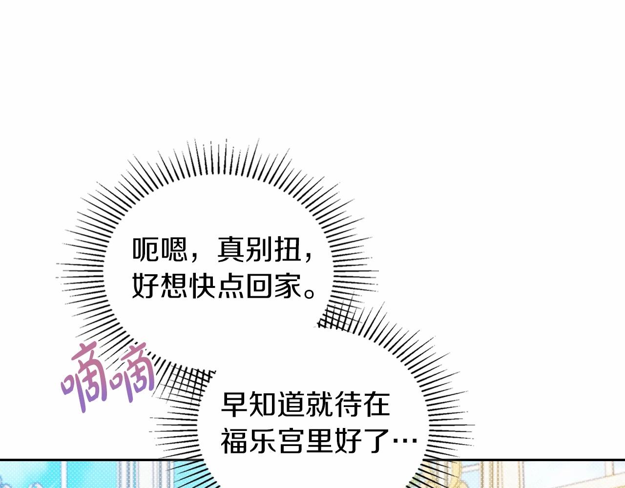第87话 你只要做你想做的137