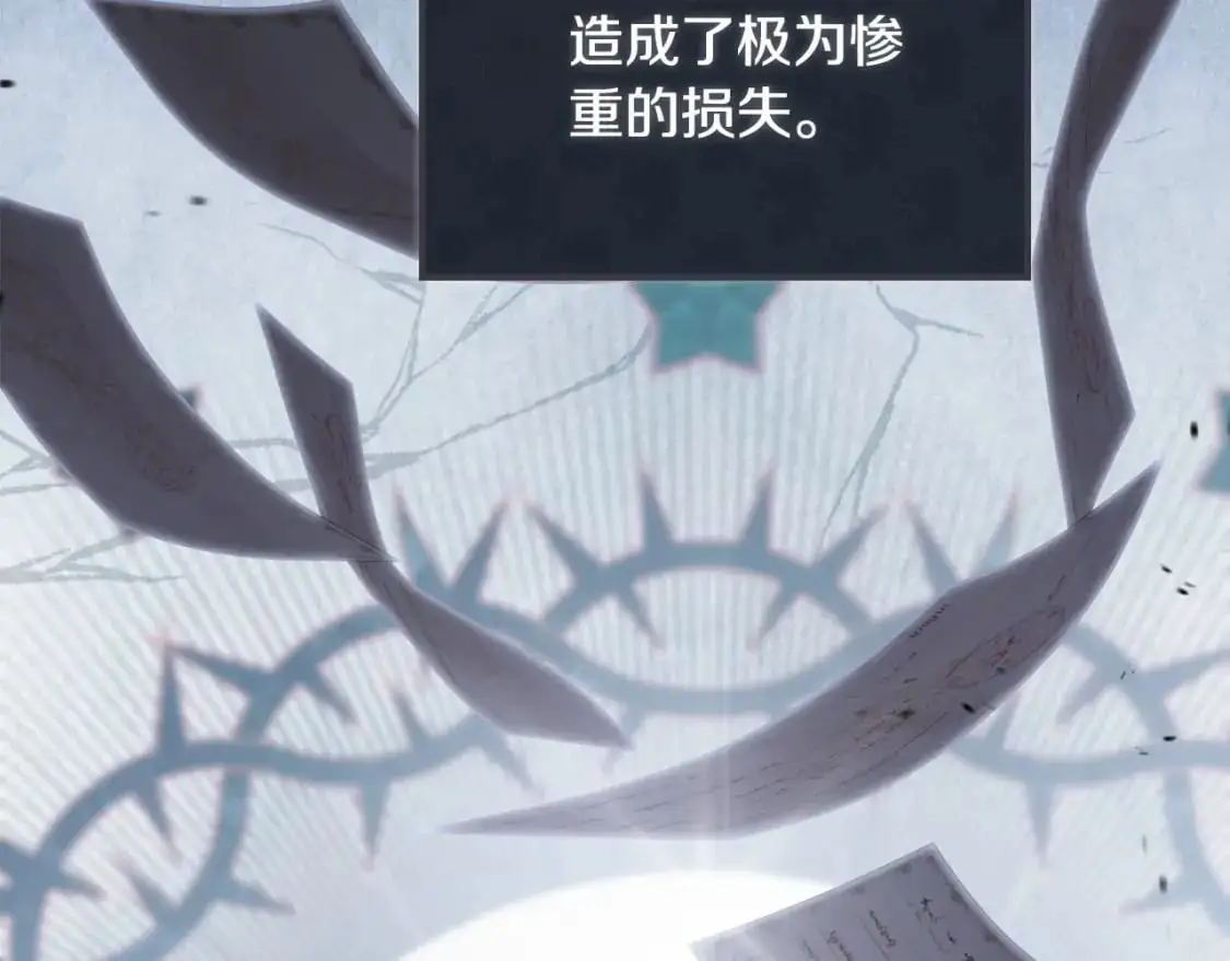 第121话 伪造支票64