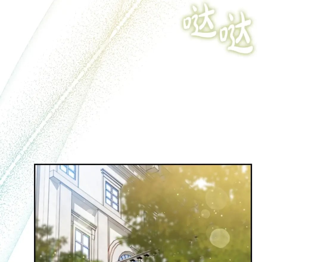 第116话 送礼物的人比收礼物的还开心呢76