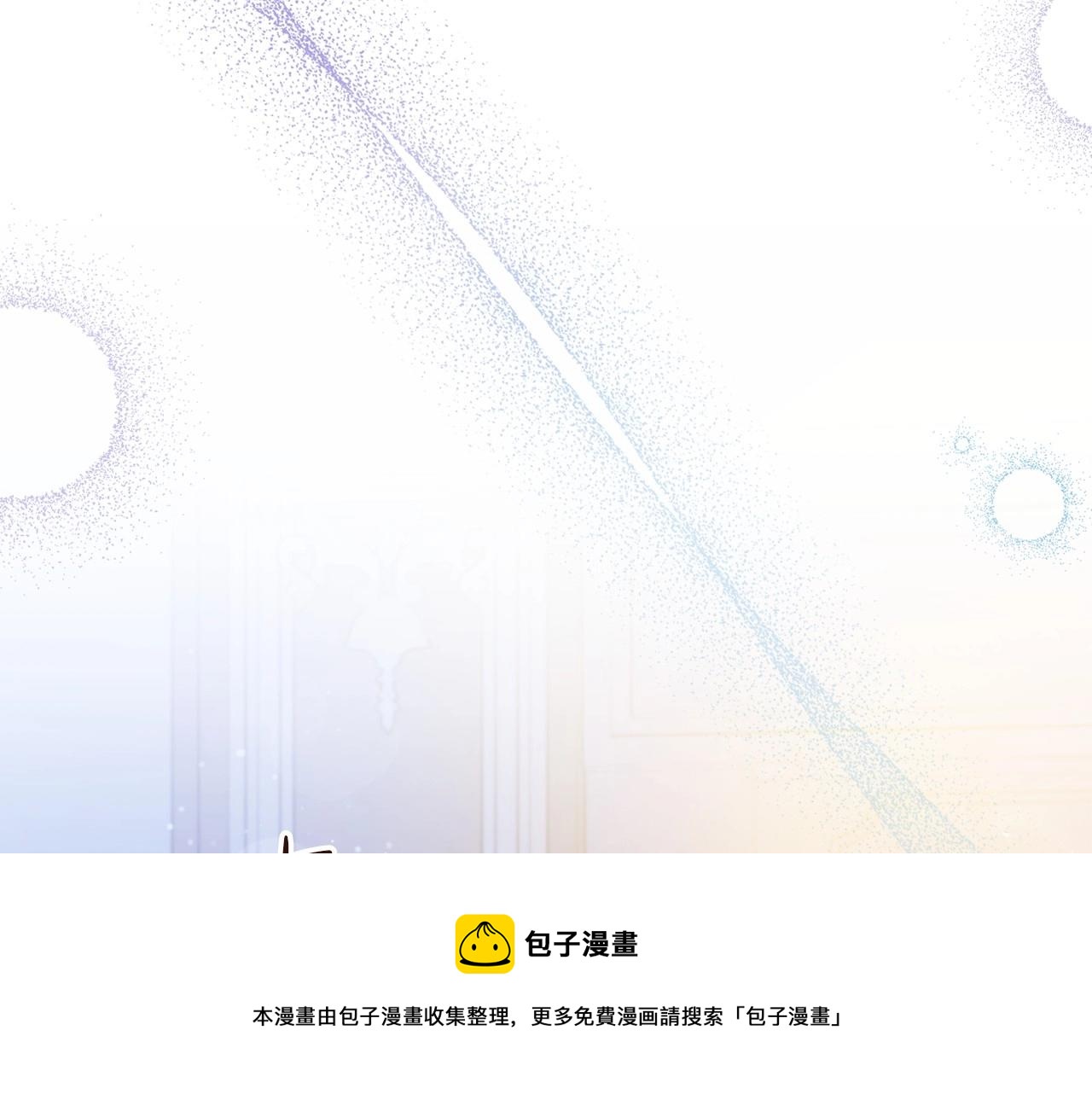 第96话 情报与叛逆149