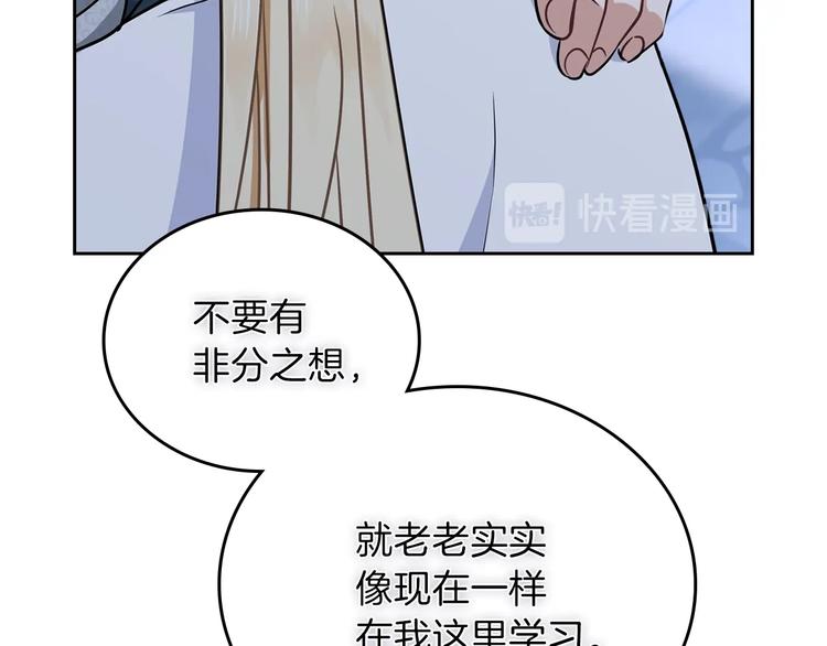 第30话 世俗与坚韧55