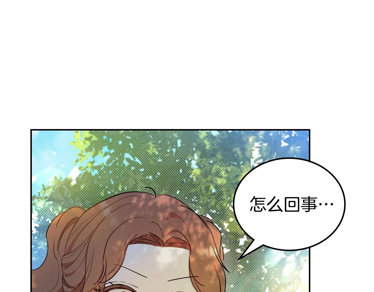第94话 哭解决不了问题9