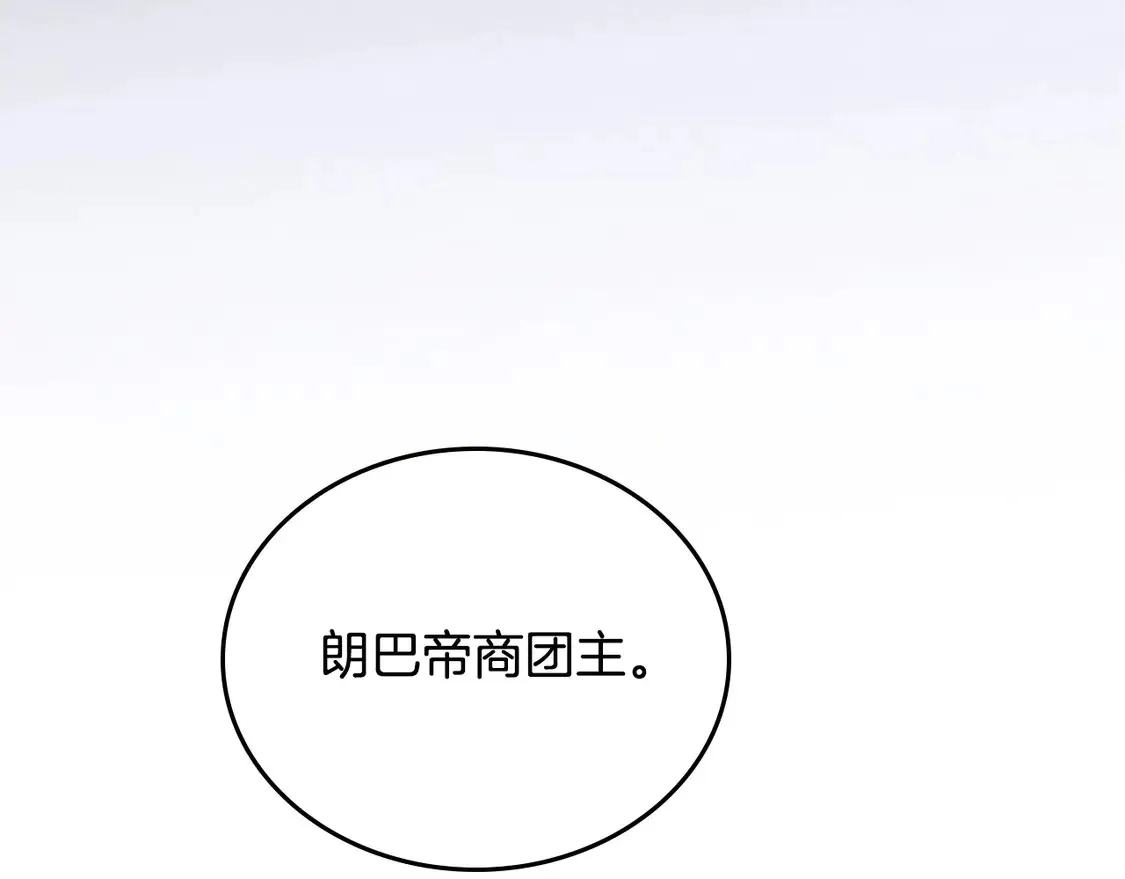 第142话 借老师名义，伴她左右81