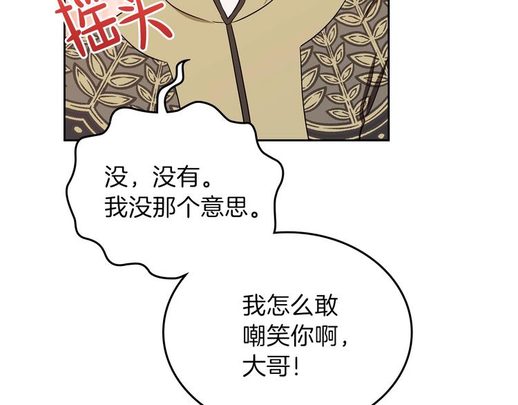 第14话 意外相遇63
