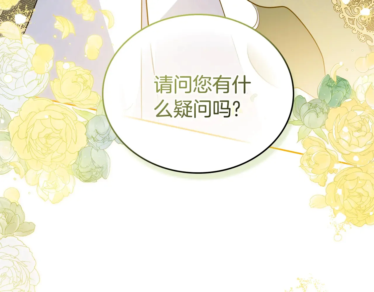 第145话 商团博弈154