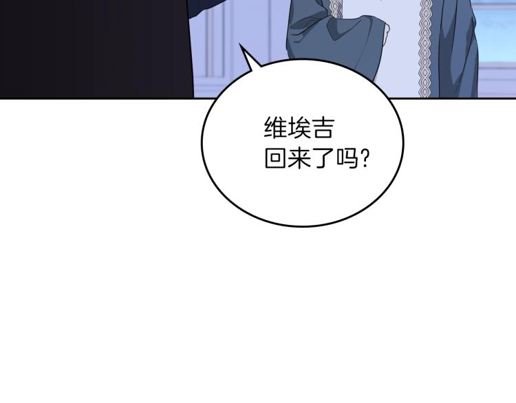 第45话 该放手了148