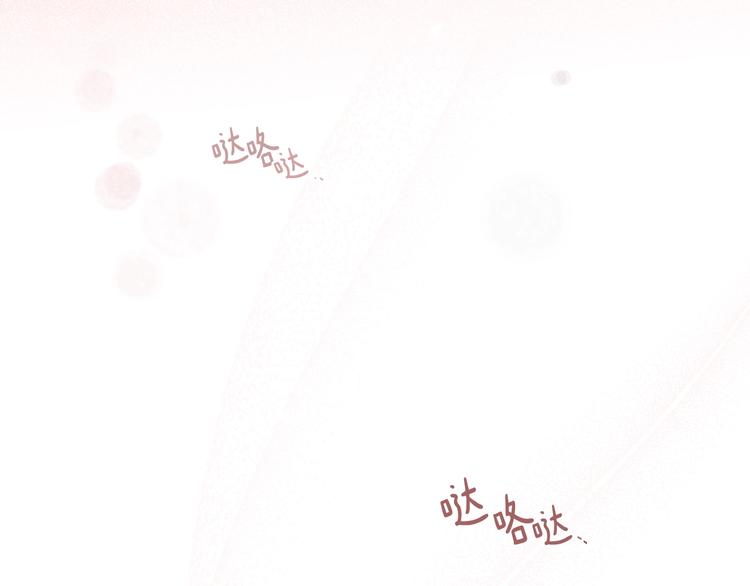 第0话 我的蒂亚36