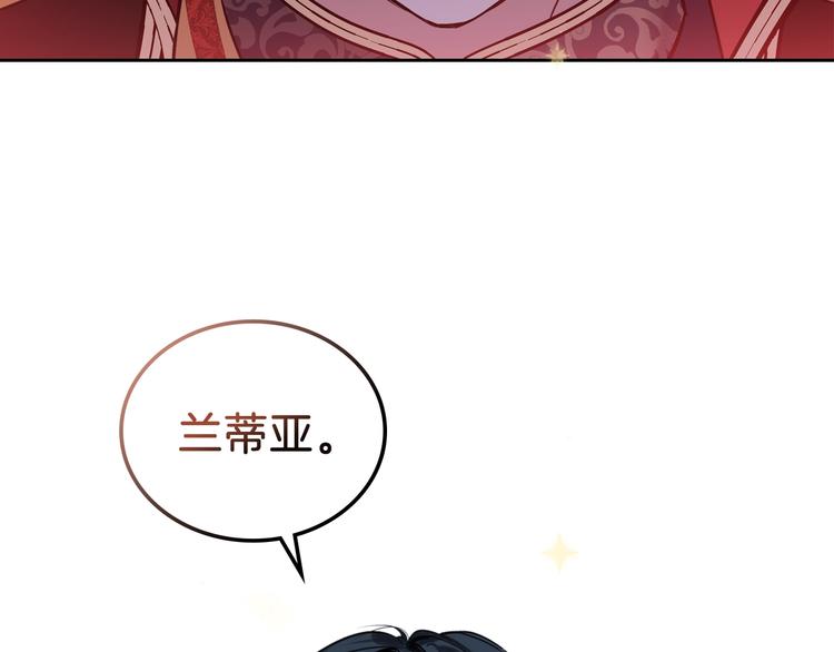第0话 我的蒂亚55