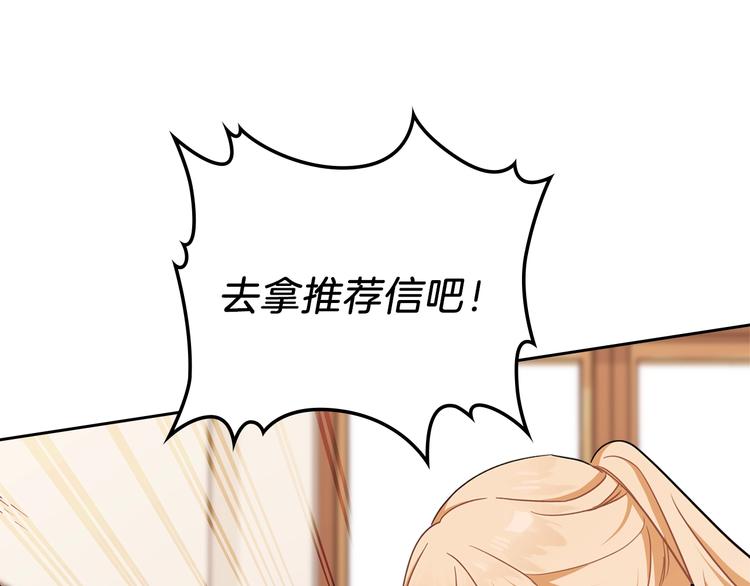 第27话 没有疼痛的夜晚134