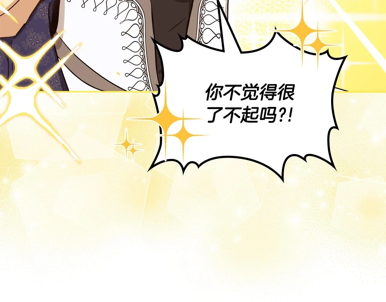 第99话 谈判场137