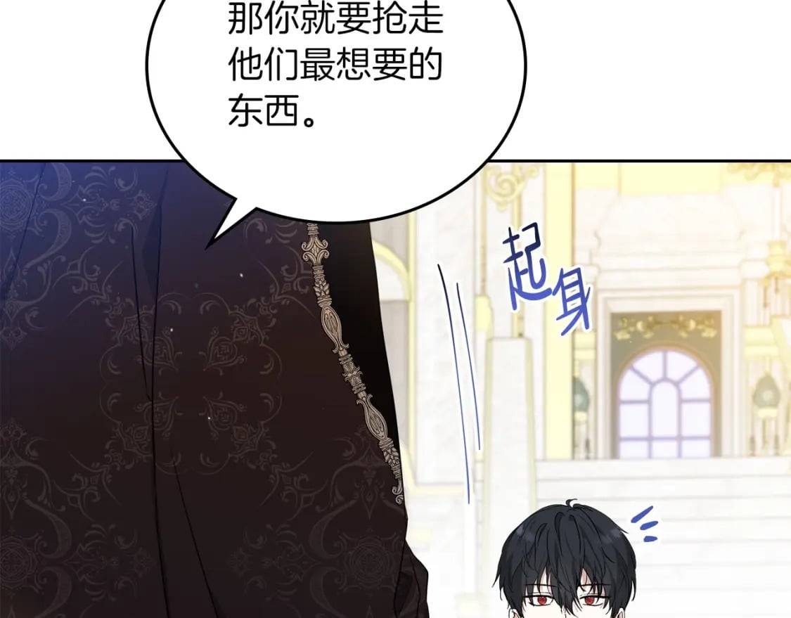 第104话 夺走他们最在乎的东西173