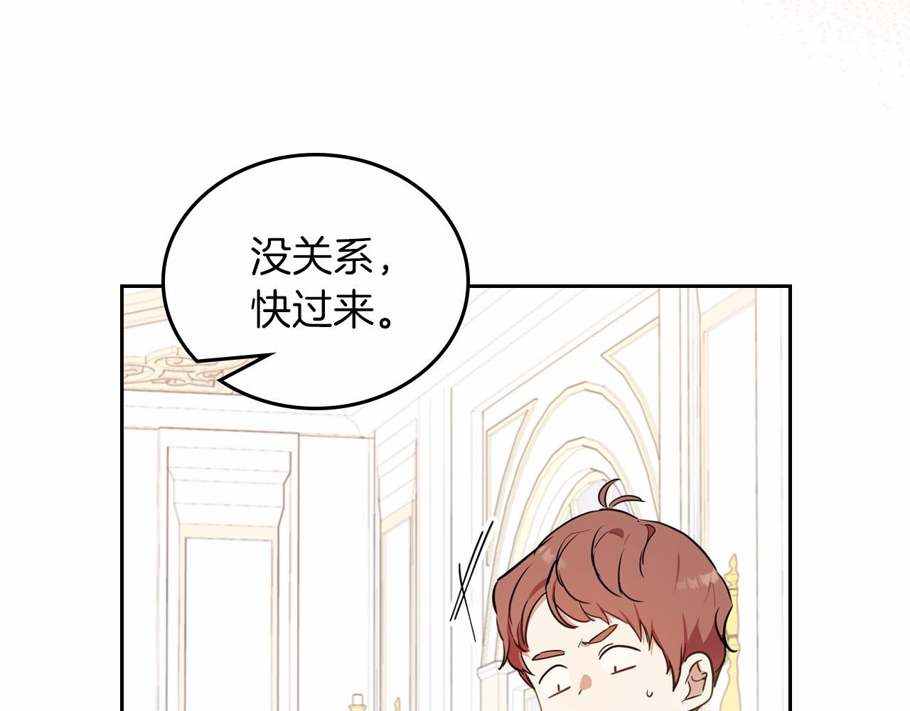 第79话 家庭午宴35