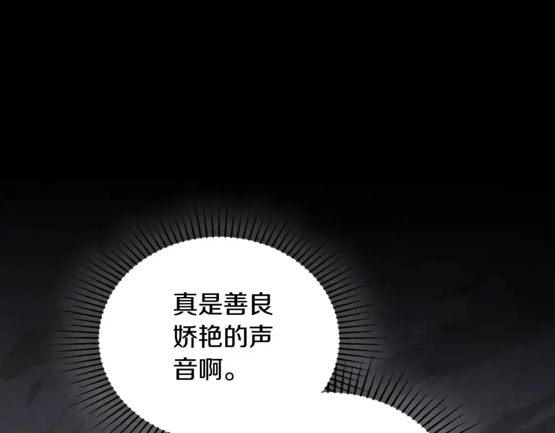 第129话 替蒂亚找亲事154
