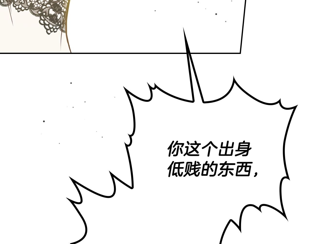 第63话 爸爸的安慰88