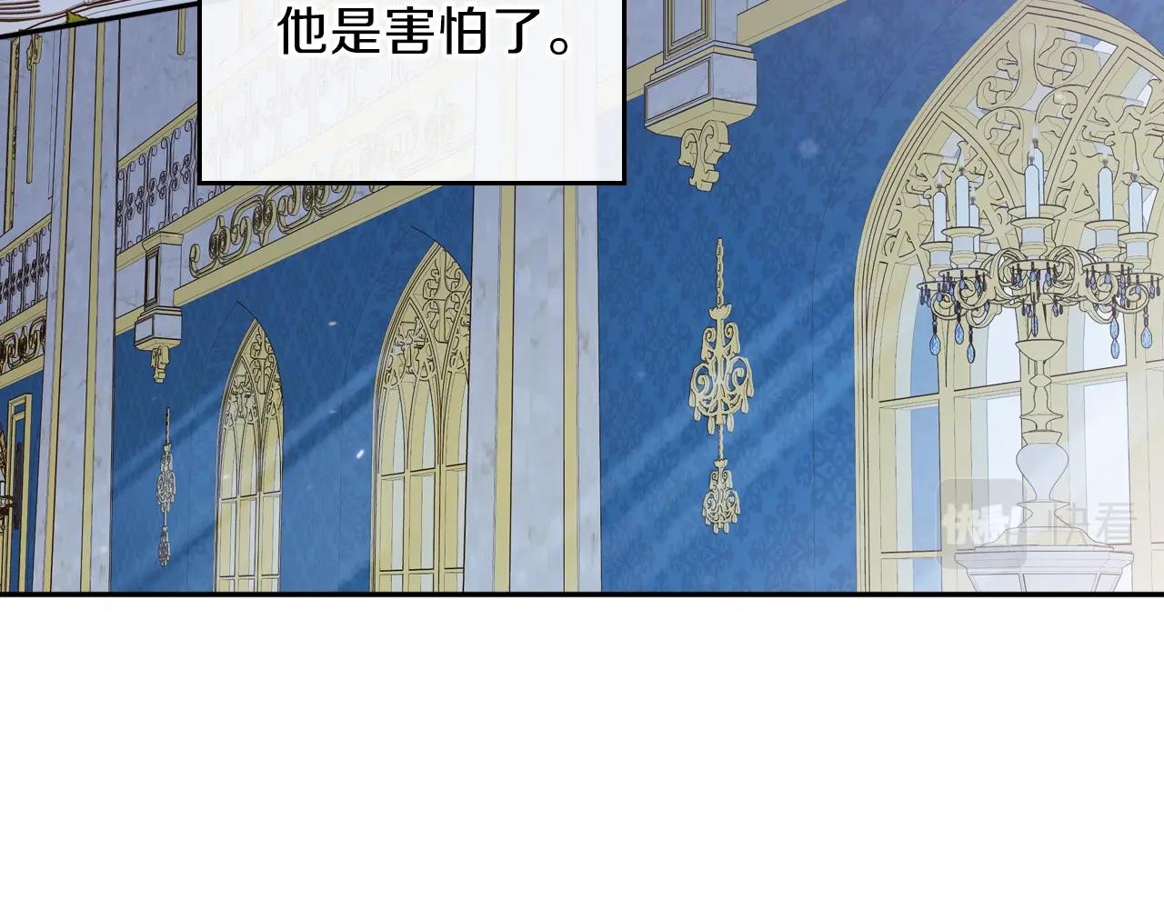 第50话 帕雷斯，你相信我吗？127