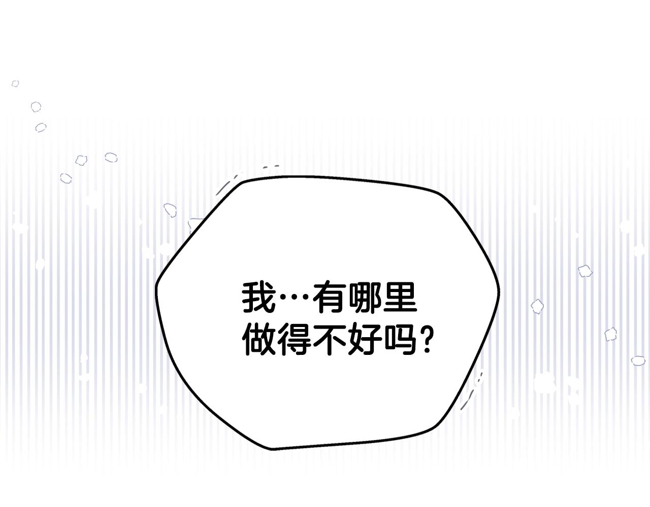 第53话 爸爸抱抱11
