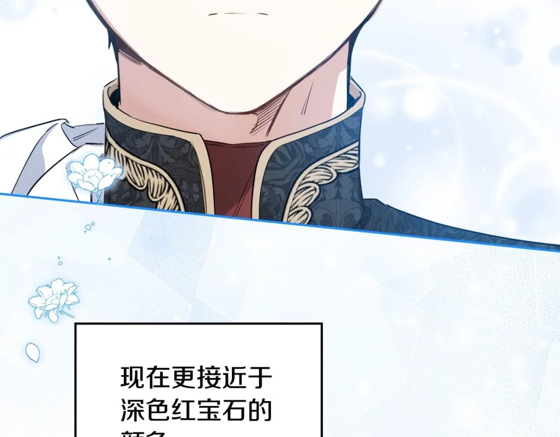 第107话 我的舞伴150