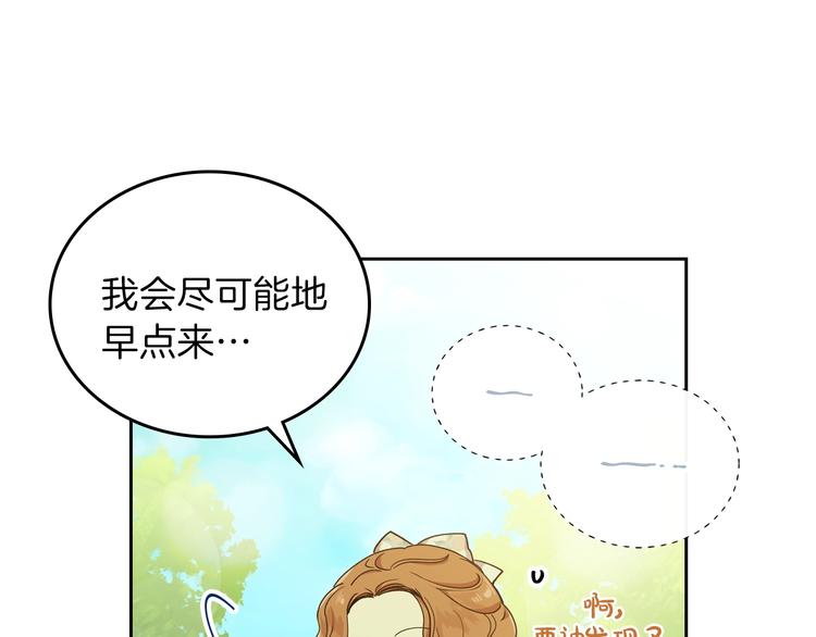 第26话 我相信你170